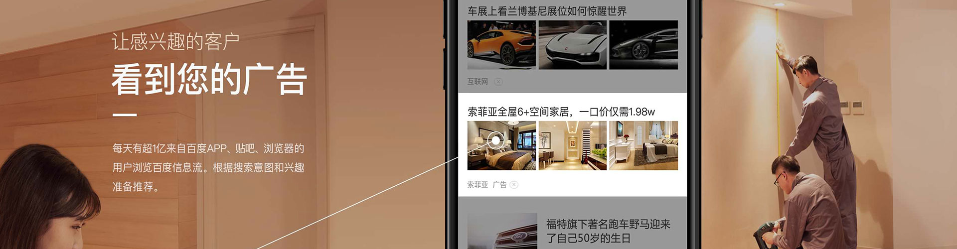 呈贡百度竞价运营