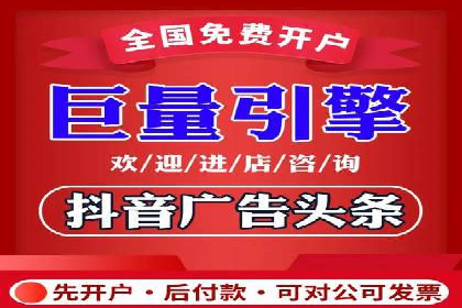 信息流广告投放案例分享与总结